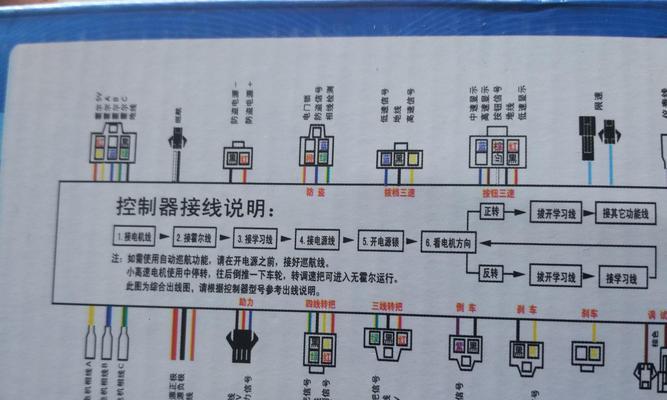 如何修理跑步机开关电源（解决跑步机电源开关问题的实用指南）  第1张