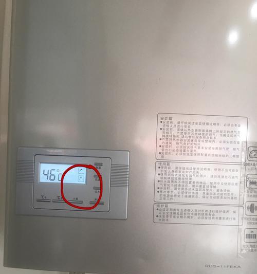 林内热水器故障E2的原因和解决方法（探索林内热水器故障E2的源头及有效应对措施）  第2张