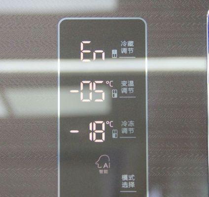 容声冰箱F1故障原因及解决方法（容声冰箱出现F1故障）  第1张