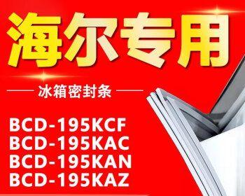 容声冰箱F1故障原因及解决方法（容声冰箱出现F1故障）  第3张