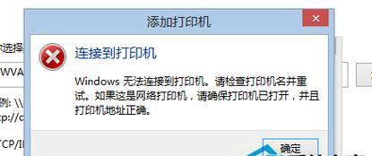警惕（保护个人信息）  第3张
