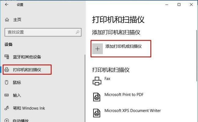 复印机无法复印的原因及解决方法（探究复印机无法正常工作的原因）  第2张