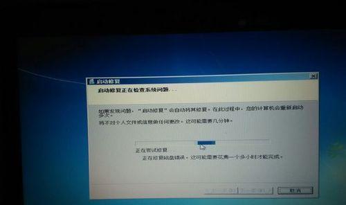电脑进入安全模式的应对措施（解决电脑进入安全模式的问题）  第3张