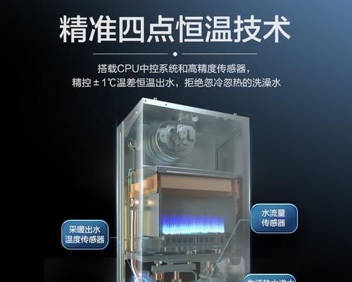 壁挂炉出水慢的原因及解决方法（探究壁挂炉出水慢的各种原因）  第2张