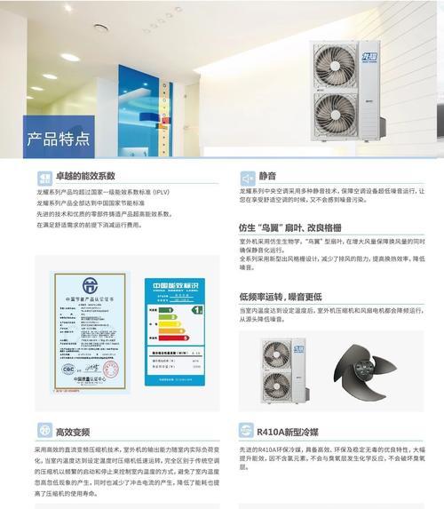 科龙中央空调信号故障的原因与解决方法（科龙中央空调信号故障导致的不正常运行和用户解决方案）  第2张