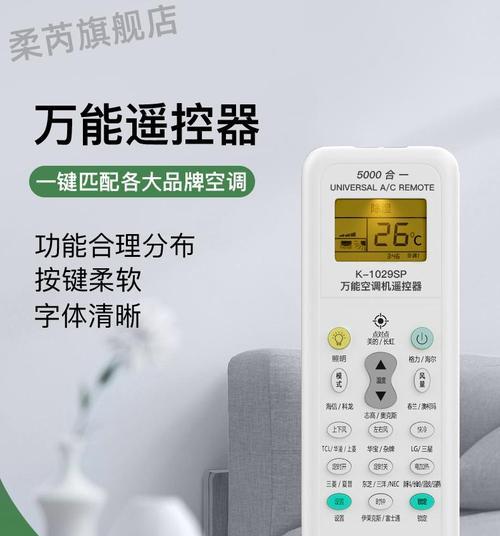 科龙中央空调信号故障的原因与解决方法（科龙中央空调信号故障导致的不正常运行和用户解决方案）  第3张