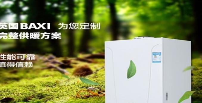 八喜壁挂炉故障E01解决方法（快速修复八喜壁挂炉E01故障的有效措施）  第2张