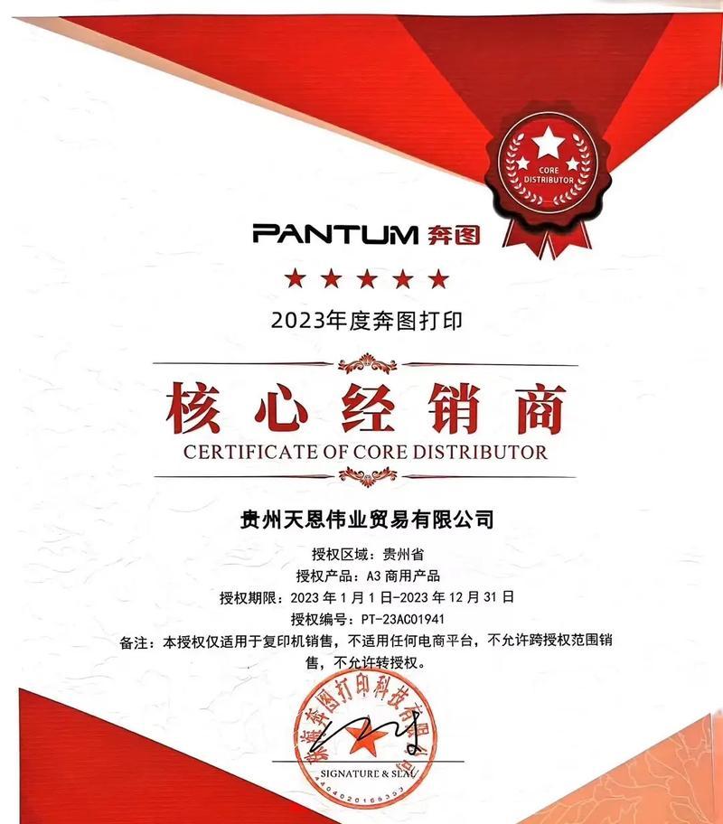 柯美3503复印机故障及解决方案  第1张