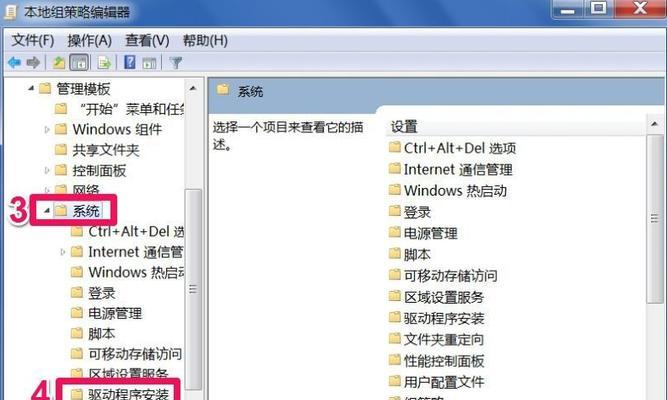 解决电脑配置失败的问题（应对电脑配置失误的有效方法）  第2张