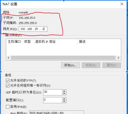 如何使用电脑修改hosts文件（简单步骤教你修改hosts文件）  第2张