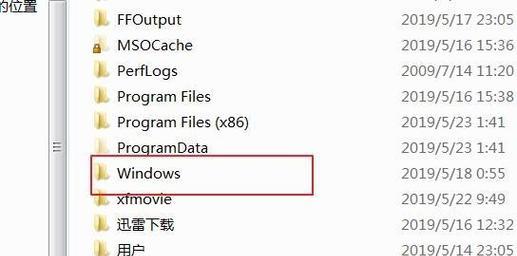如何使用电脑修改hosts文件（简单步骤教你修改hosts文件）  第3张