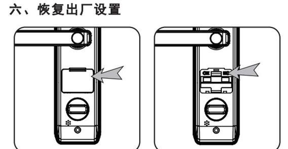 跑步机显示锁的解决方法（解决跑步机显示锁的简单技巧）  第3张