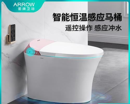 以箭牌马桶自动冲水维修处理的完全指南（解决您的马桶自动冲水问题）  第1张