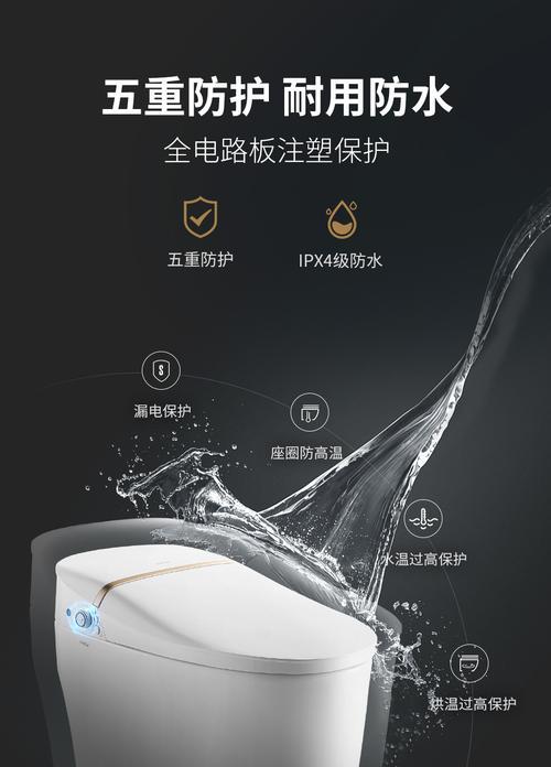 以箭牌马桶自动冲水维修处理的完全指南（解决您的马桶自动冲水问题）  第3张