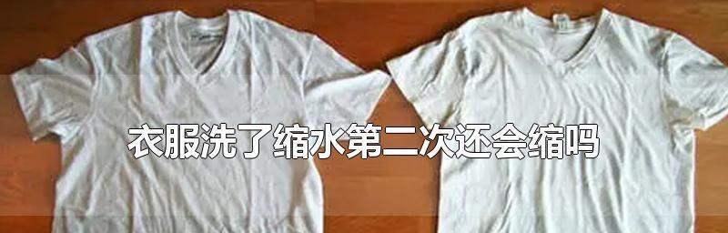 洗衣机洗羊毛毛衣缩水了怎么办（教你有效解决羊毛毛衣洗后缩水问题）  第3张