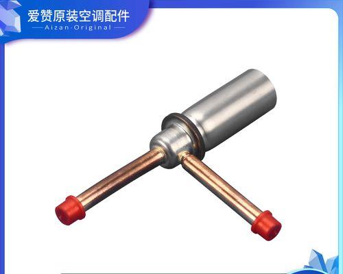 格力中央空调水流阀故障的原因及解决方法（水流阀故障导致的中央空调问题及如何解决）  第3张