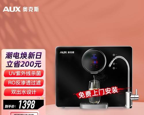 净水器加热不开机的原因及解决方法（探究净水器加热不启动的常见问题与解决方案）  第3张