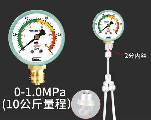 解决家用净水器水管不通问题的方法（快速修复家用净水器水管堵塞的有效技巧）  第3张