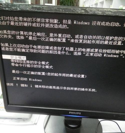 电脑长期不用开不了机怎么办（解决方法和注意事项）  第1张