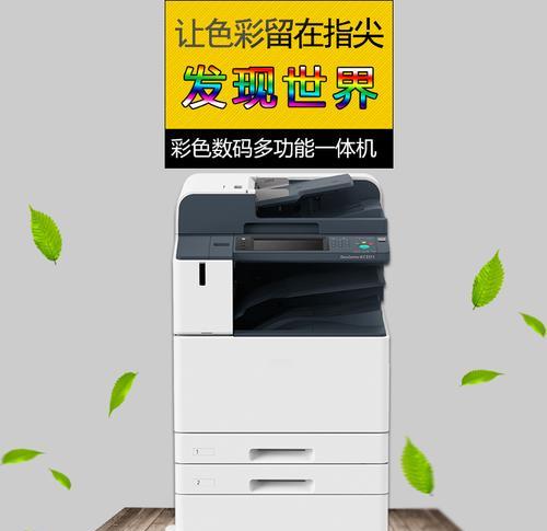 解决复印机线过长问题的有效方法（为什么复印机线过长会成为问题）  第2张