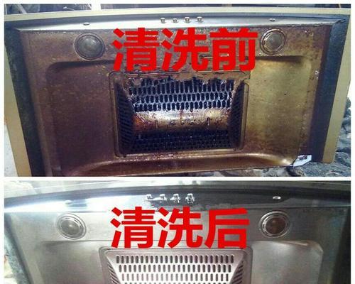 老式油烟机清洗攻略（传统油烟机保持清洁的秘诀）  第2张