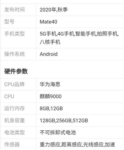 探索以贺喜集成灶故障及解决方法（一起了解以贺喜集成灶故障的常见问题与解决方案）  第3张