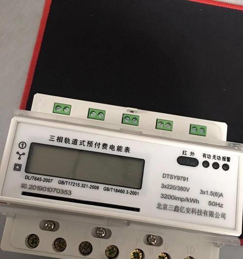 电子电表显示器故障解决指南（解决电子电表显示器故障的有效方法）  第3张