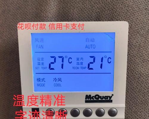以水冷中央空调解决方案（高效节能）  第2张