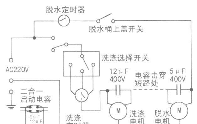 荣事达洗衣机定时器维修指南（解决荣事达洗衣机定时器故障的实用方法）  第2张
