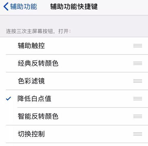 如何解决客厅电视机屏幕变暗问题（调整亮度和对比度）  第3张