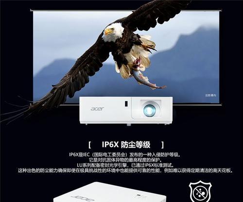 投影仪中卡异物的解决方法（怎样处理投影仪中的卡异物问题）  第3张