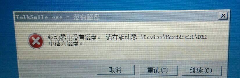 如何解决笔记本电脑无法插入U盘的问题（探索插入U盘失败的原因及解决方法）  第3张