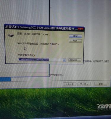 解决老打印机无网络连接的方法（让老打印机适应现代网络环境的关键步骤）  第2张