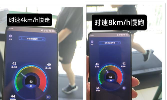 跑步机按键故障解决方法（遇到跑步机按键故障时如何自行修复）  第3张