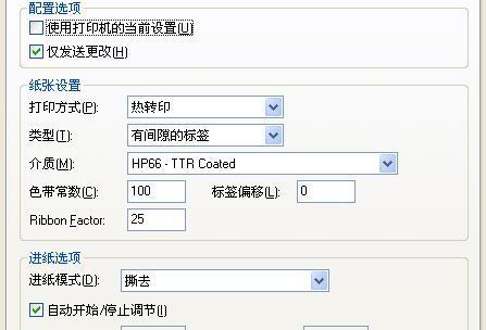 解读环星打印机的故障代码（探索环星打印机故障背后的问题）  第1张