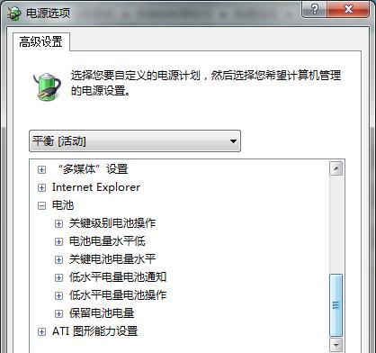 笔记本电脑突然锁定了，原因何在（揭秘笔记本电脑突然锁定的常见原因及解决方法）  第3张