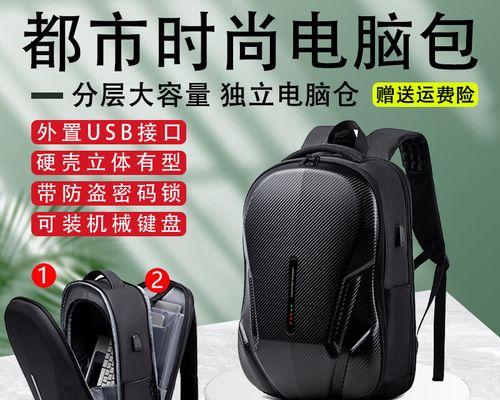 笔记本电脑突然锁定了，原因何在（揭秘笔记本电脑突然锁定的常见原因及解决方法）  第2张