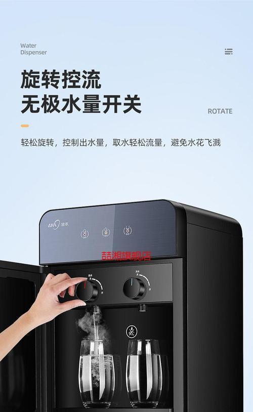 探究浪木饮水机故障代码及解决方法（浪木饮水机故障代码分析与排除）  第2张