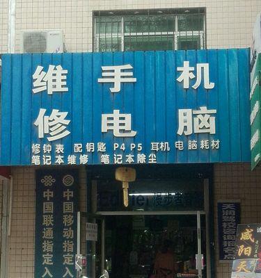 如皋复印机维修点一览（方便快捷的复印机维修服务）  第1张