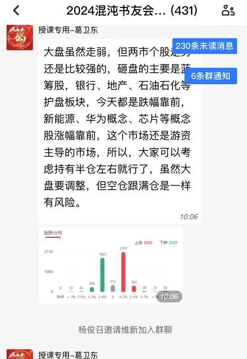 水晶灯故障处理指南（最大限度挽回损失的有效方法）  第2张