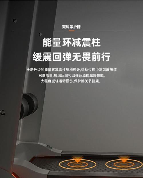 华为跑步机生产企业代码的重要性（提高生产效率与保护知识产权的关键）  第2张