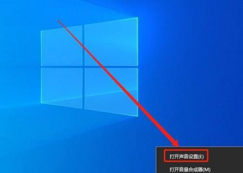电脑麦克无声音的解决办法（排除电脑麦克无声音的常见问题及解决方法）  第3张