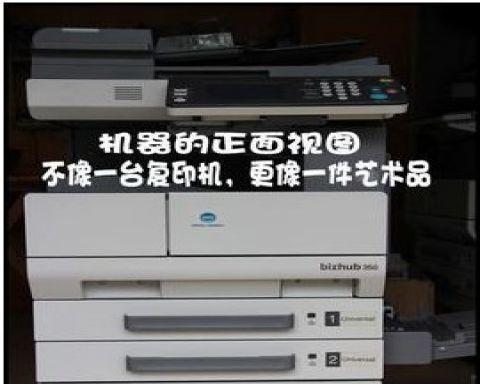 复印机停顿问题分析与解决方法（复印机复印过程中为何会出现停顿现象）  第3张