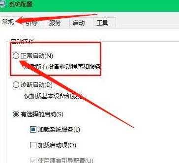 电脑半屏问题及解决方法（如何解决电脑屏幕显示不完整的问题）  第2张