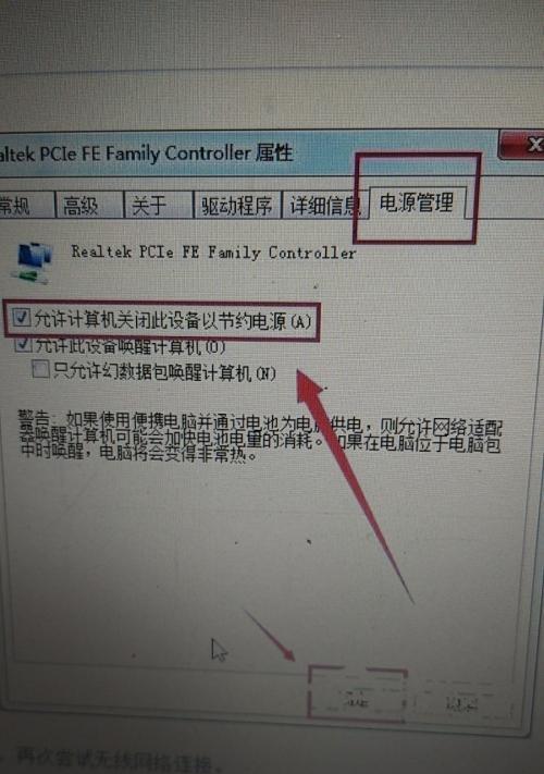 电脑频繁闪烁的原因及解决方法（为什么电脑一闪一闪）  第2张