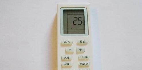 解锁空调遥控板的有效方法（如何应对空调遥控板意外锁定的情况）  第2张