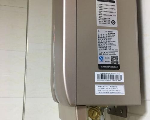探究万家乐燃气热水器E2故障的原因与解决方法（解读E2故障代码）  第2张
