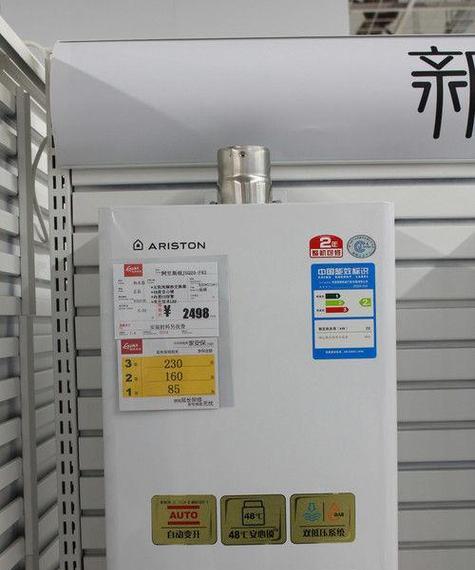 电暖壁挂炉水压故障解决方法（排查电暖壁挂炉水压故障的简单步骤）  第1张