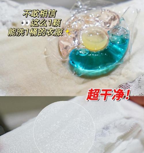 修复洗衣机的泥——清除洗衣机内部泥垢的方法（简单实用的清洁技巧帮你解决洗衣机内部泥垢问题）  第3张