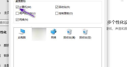 电脑无法启动的故障排除与解决方法（解决电脑无法启动的常见问题）  第3张